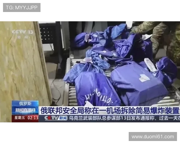 俄罗斯24小时新闻直播：最新动态与热点事件追踪